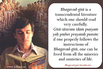Glories of Reading Bhagavad gita